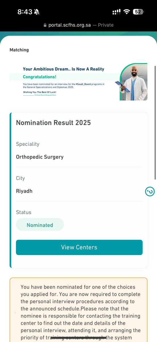 #matching202 بفضل الله ومنته والقادم اجمل باذن الله🌹