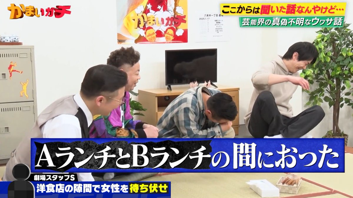 少し変な拡散のされ方をしてしまってたけど、この企画はあくまで聞いた