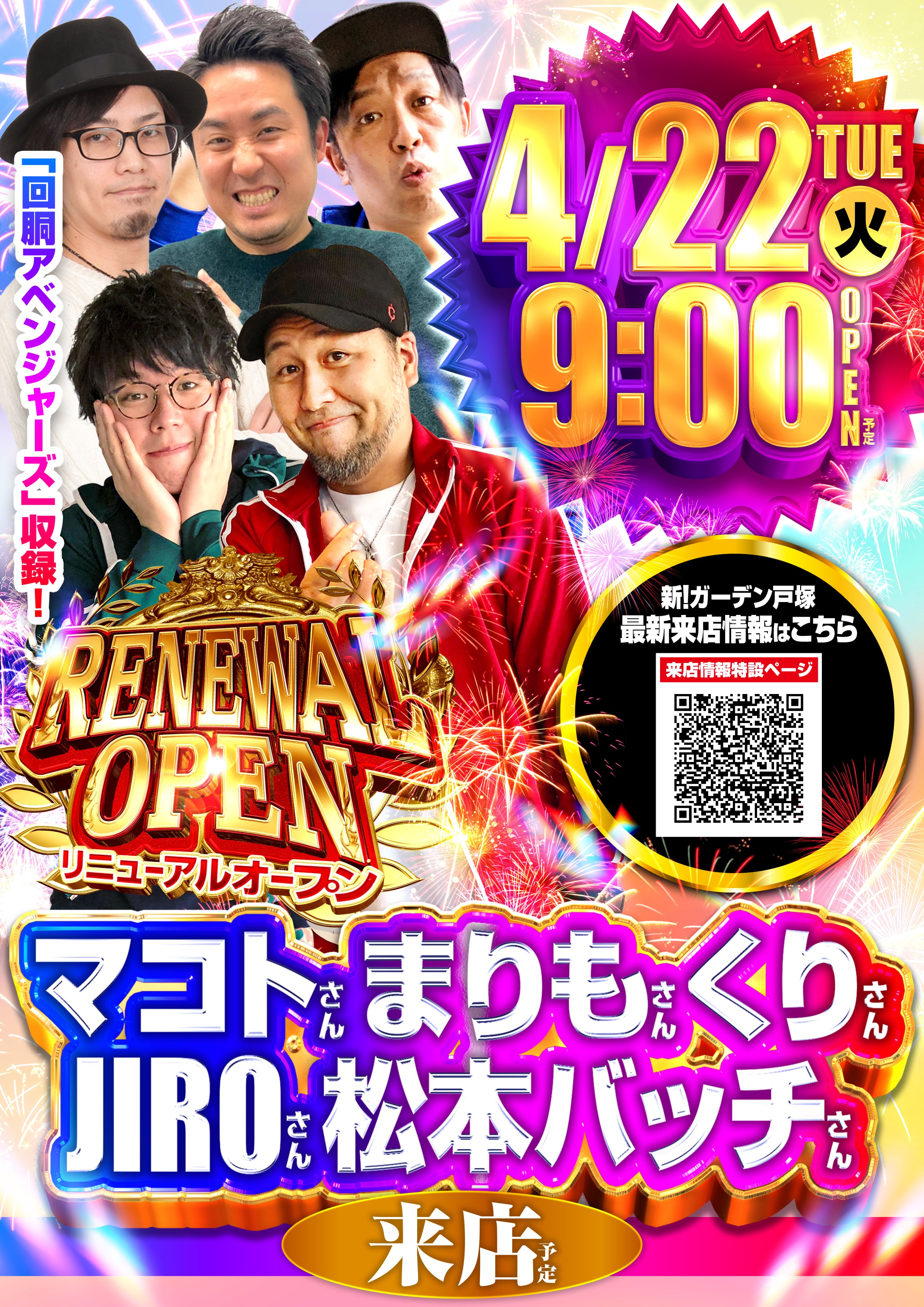 きむちゃんねる - অনুসন্ধান / X