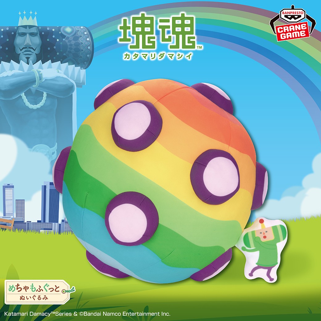 モフモフ…コロコロ… #塊魂 #katamari