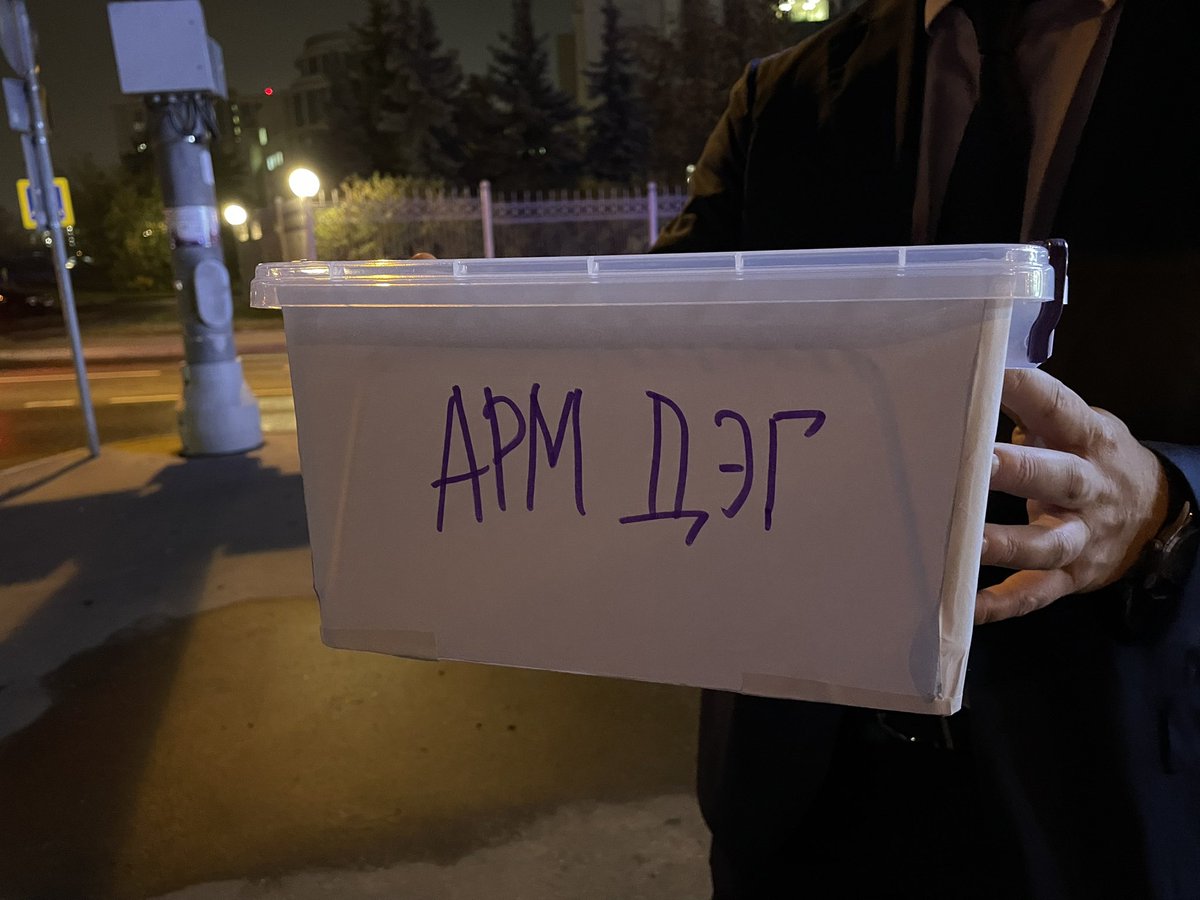 На этой неделе, 23 апреля, в 10:00, в Верховном суде состоится слушание кассационной жалобы по иску Ильи Свиридова об отмене решения об итогах ДЭГ на выборах Мосгордуму в сентябре 2024 года.

Узнать, что за фото и прочитать об иске можно перейдя по ссылке: t.me/eballot/136