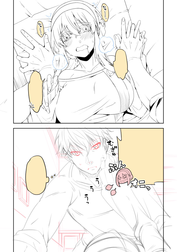 ロイヨルwip
ペン入れにやたらめったら時間かかるようになってしまった… 