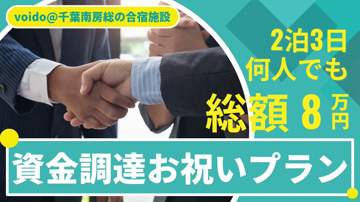山口拓也@ワークキャリア創業者 tweet media
