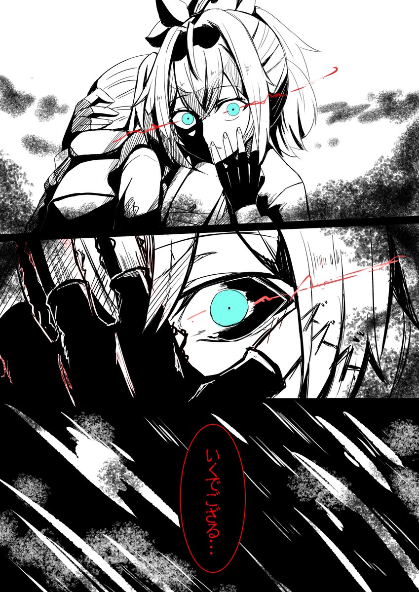 RE:監督から始まる…
#ほしまちぎゃらりー
#いろはにも絵を 