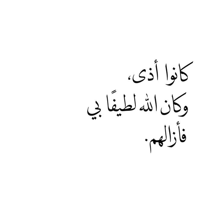 ‏مُلاحظات (@notes_twit) on Twitter photo 