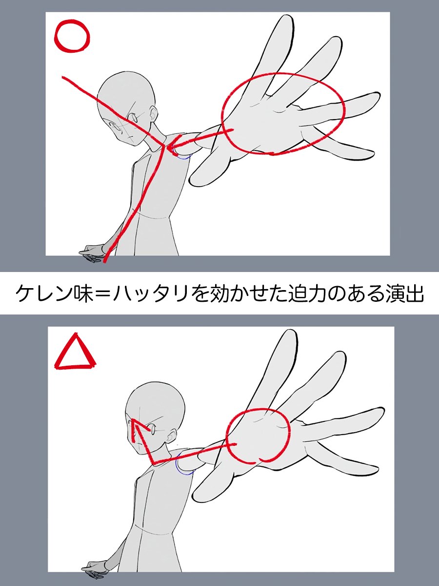 palmie_oekaki's tweet photo. オーバーパースを描く時、視線誘導が緩やかな方が「ケレン味」があってより良くなります❗️

🎉今だけお試し期間2倍＆初月半額
https://t.co/TKb789AnMa https://t.co/vlzG8MFJGx