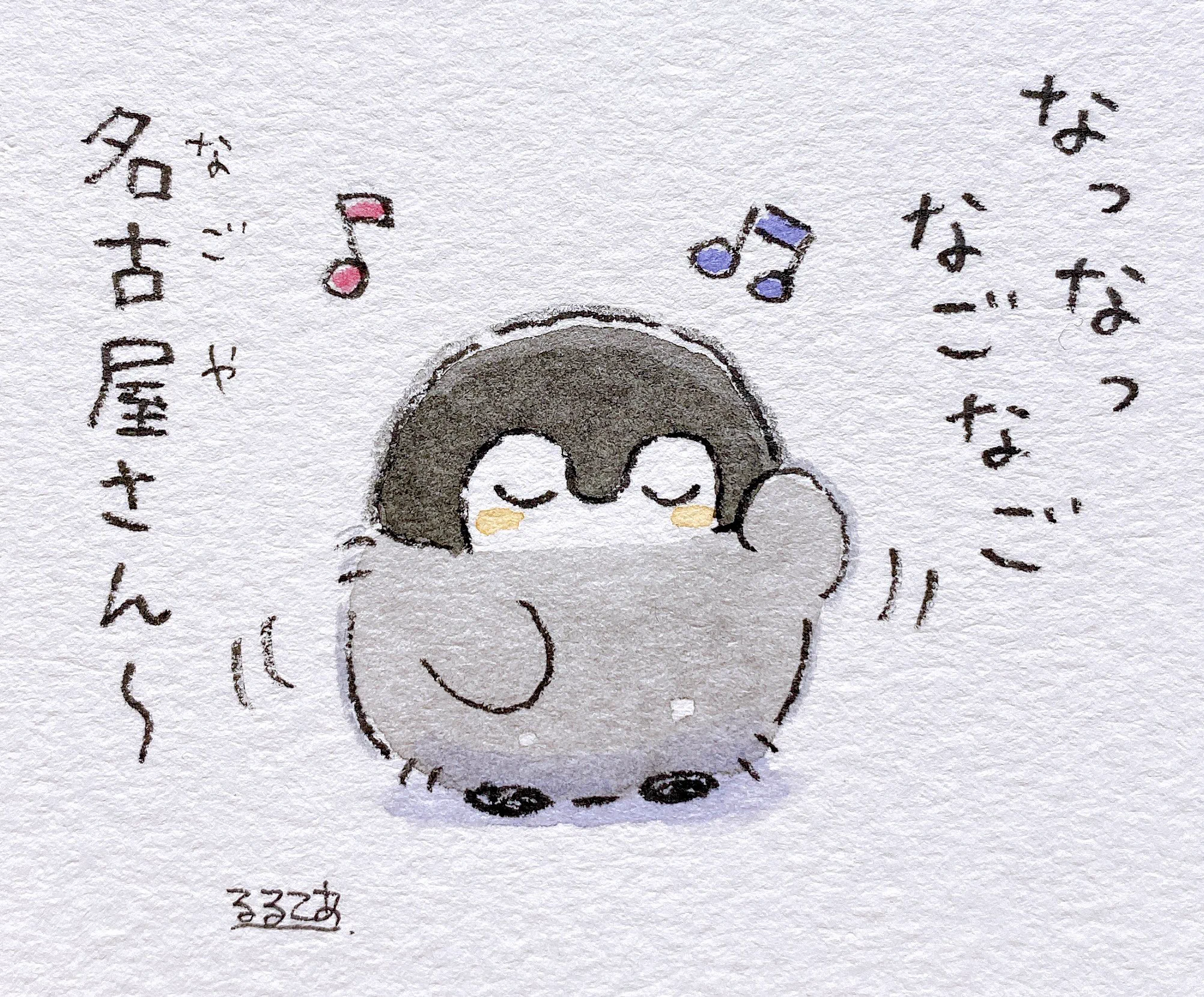 るるてあ on X: 