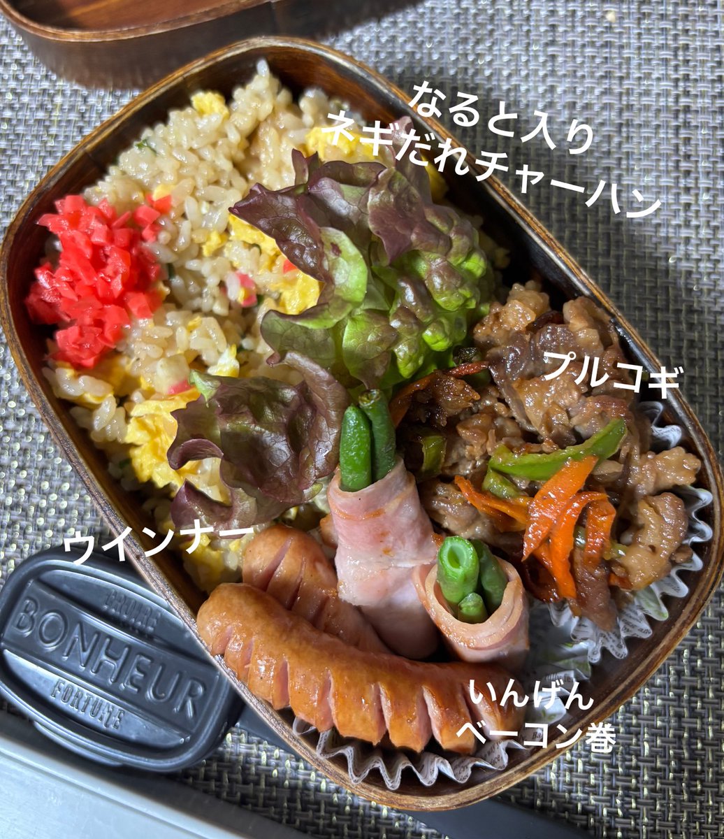 おはようございます٩(๑´0`๑)۶
4月22日(火)
旦那様のお弁当🍱
早起きに戻り2日目ながらやっばり朝活は気分上がると感じております🤭
昨日は久々のお弁当に感謝もしてくれた旦那様でした🙌
#お弁当記録
#お弁当