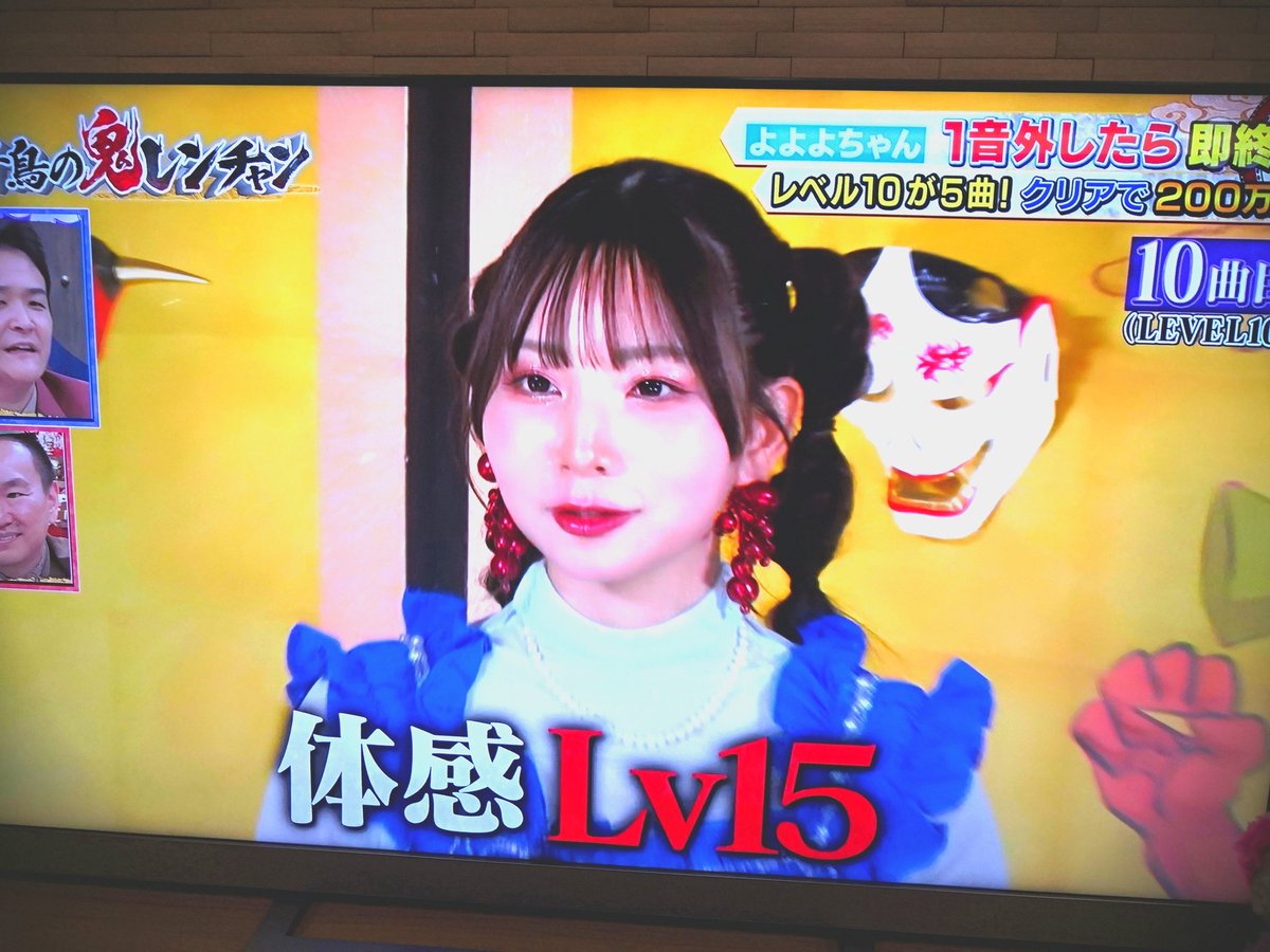 盟月ムズすぎてこれ