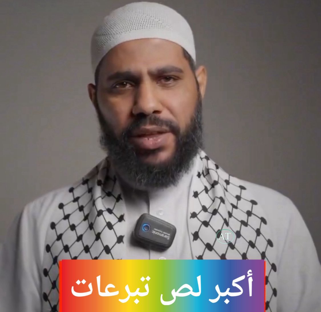 أكبر لص تبرعات .. على مر التاريخ

▪️جبان هرب و ترك وطنه و قومه 
▪️طوال حياته لم يطلق طلقة واحدة على العدو 
▪️سرقات مئات الملايين من التبرعات
▪️يملك مشاريع تجارية في تركيا من أموال التبرعات التي سرقها