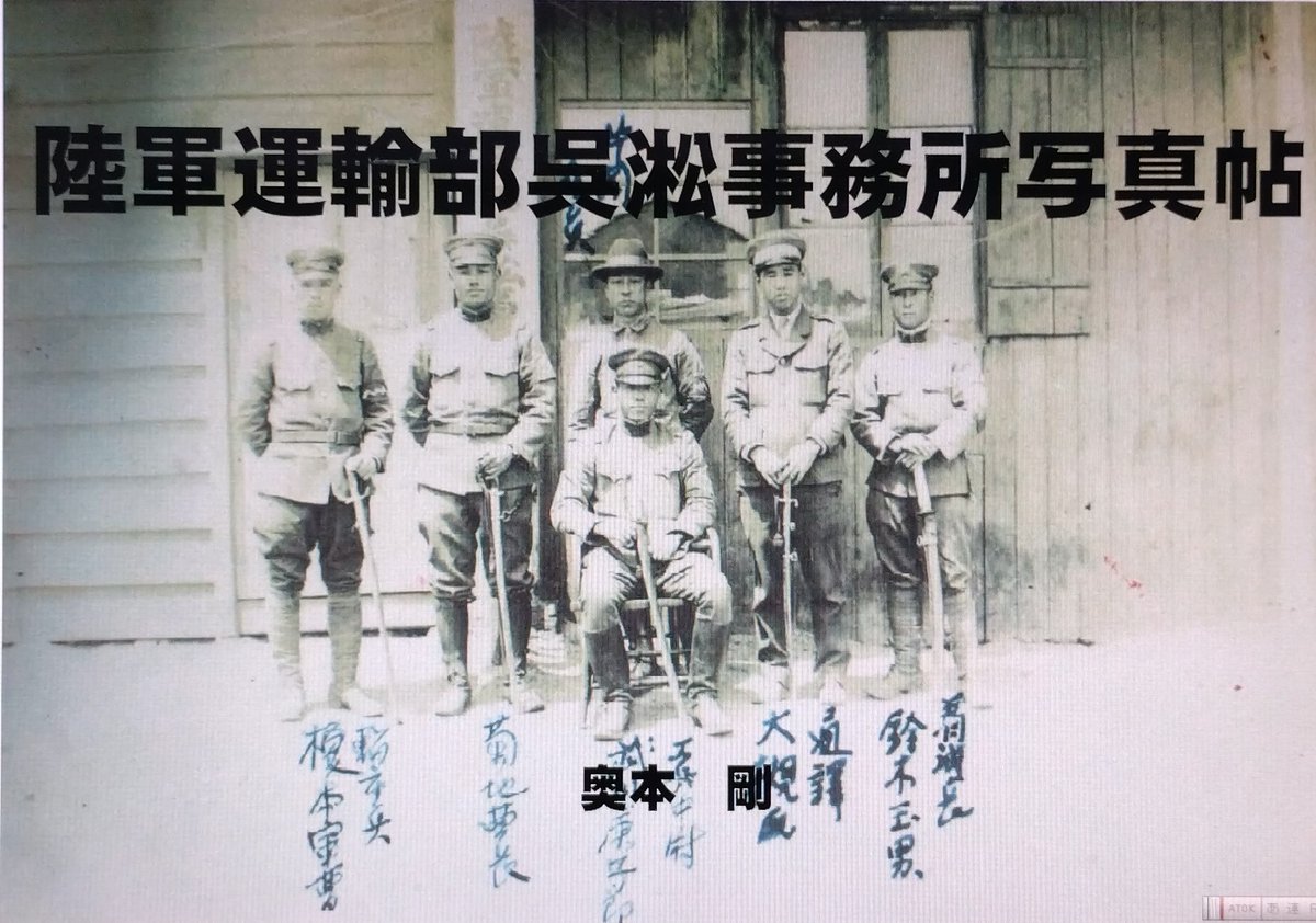 帝國陸海軍史研究會(出版部) (@jshian20141101) / X 帝國陸海軍史研究會(出版部) (@jshian20141101) / X