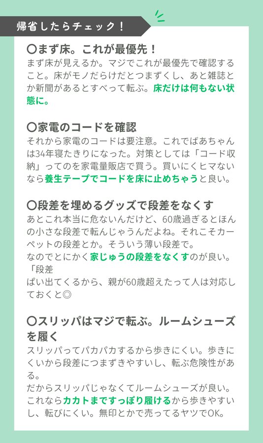 華｜汚部屋、片付けたから見て (@hana__heya) / X