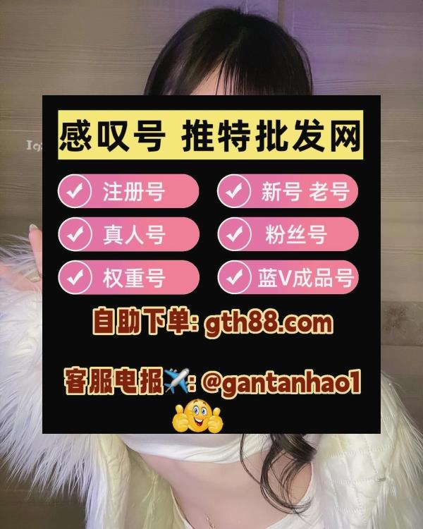 ashhleyyoder's tweet image. 🌻 🌹 🍂 🌹 🌂 🎈 🍀 
推特账号
推特账号购买
推特粉丝