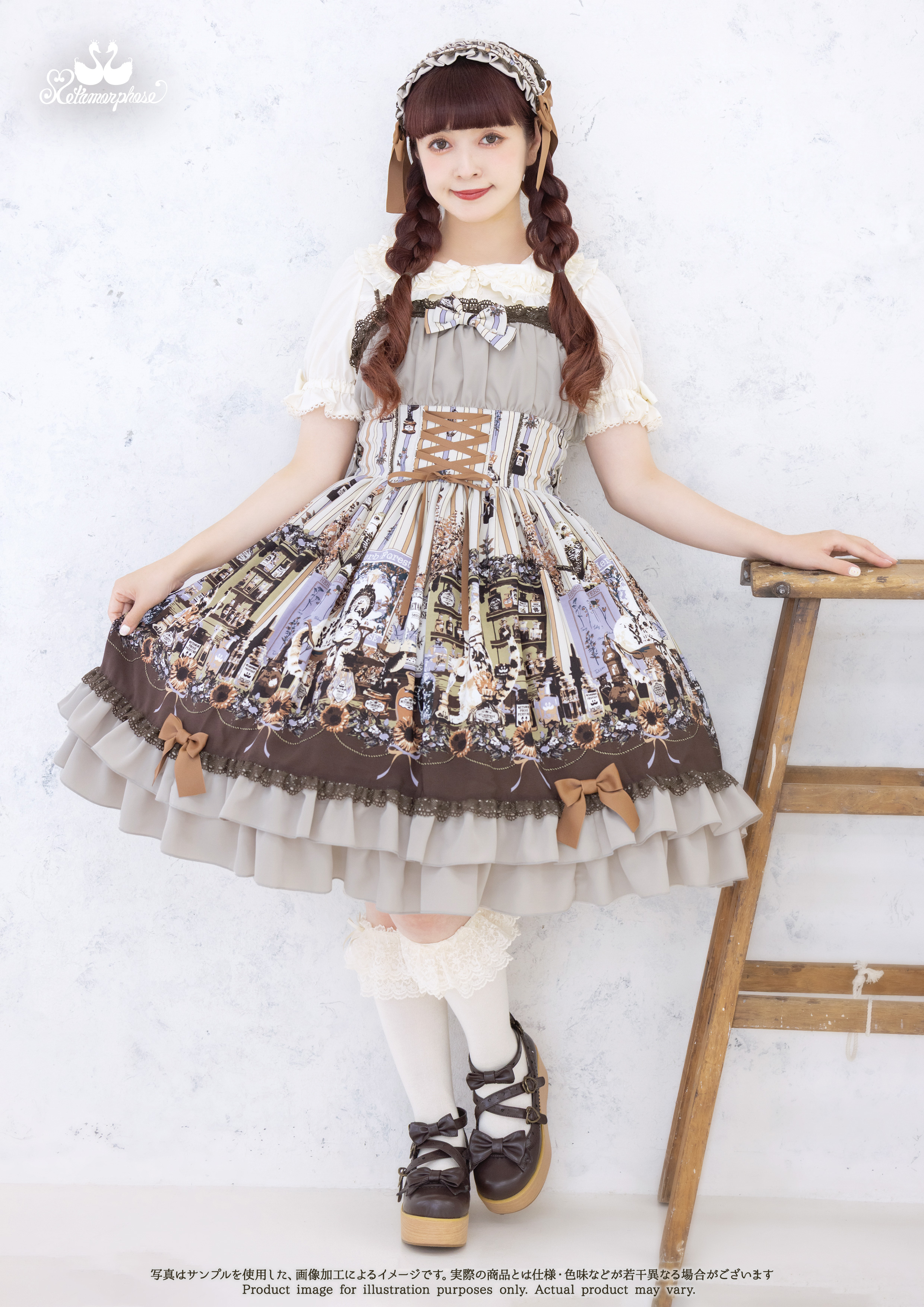 Metamorphose Official on X: Metamorphose Official on X: