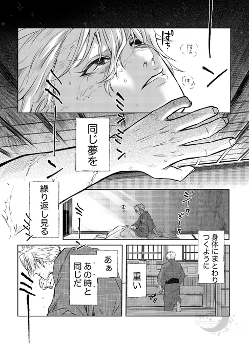 (2/10) 