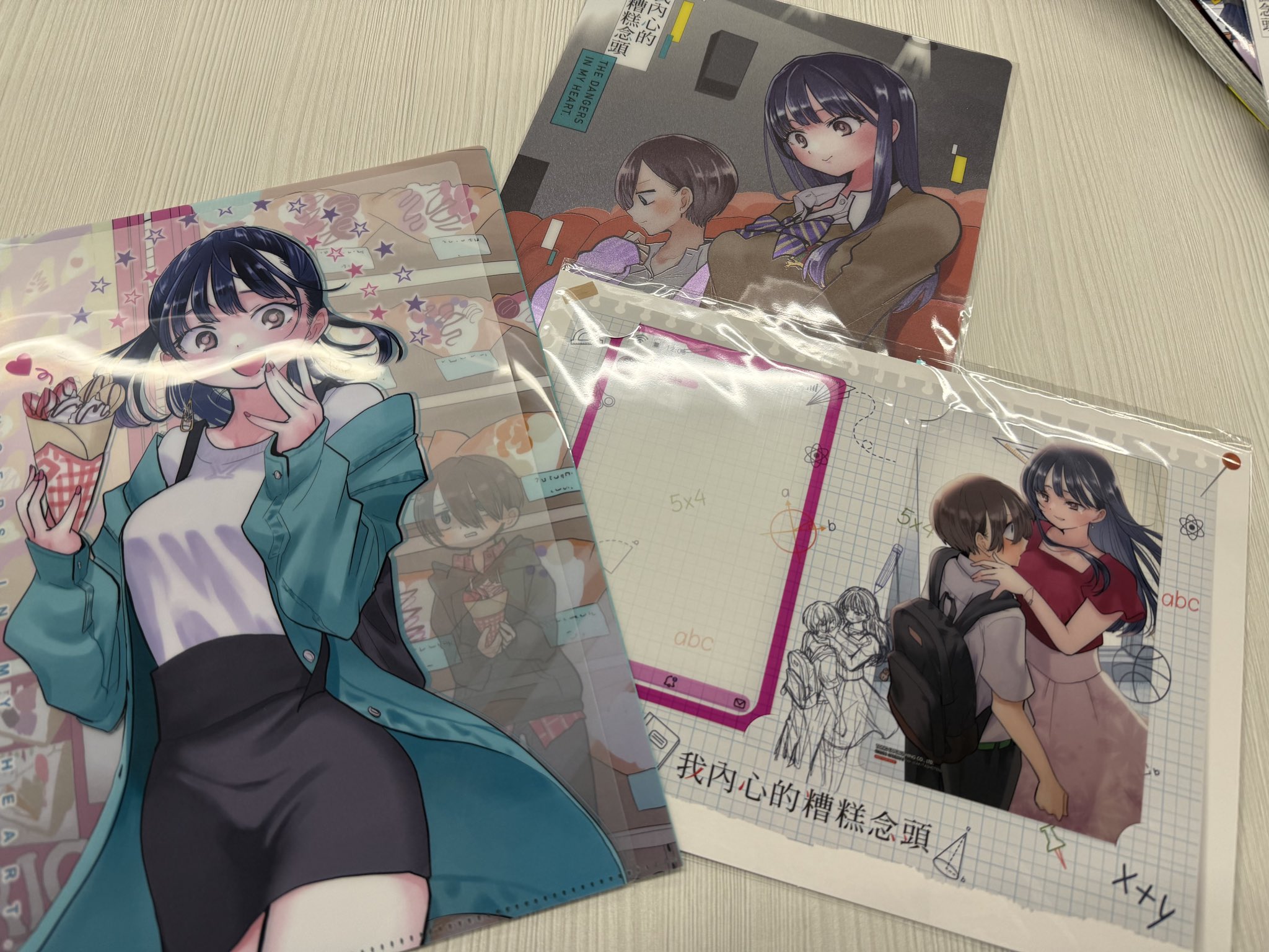 僕の心のヤバイやつ』公式＠劇場版制作決定！最新12巻6/6発売
