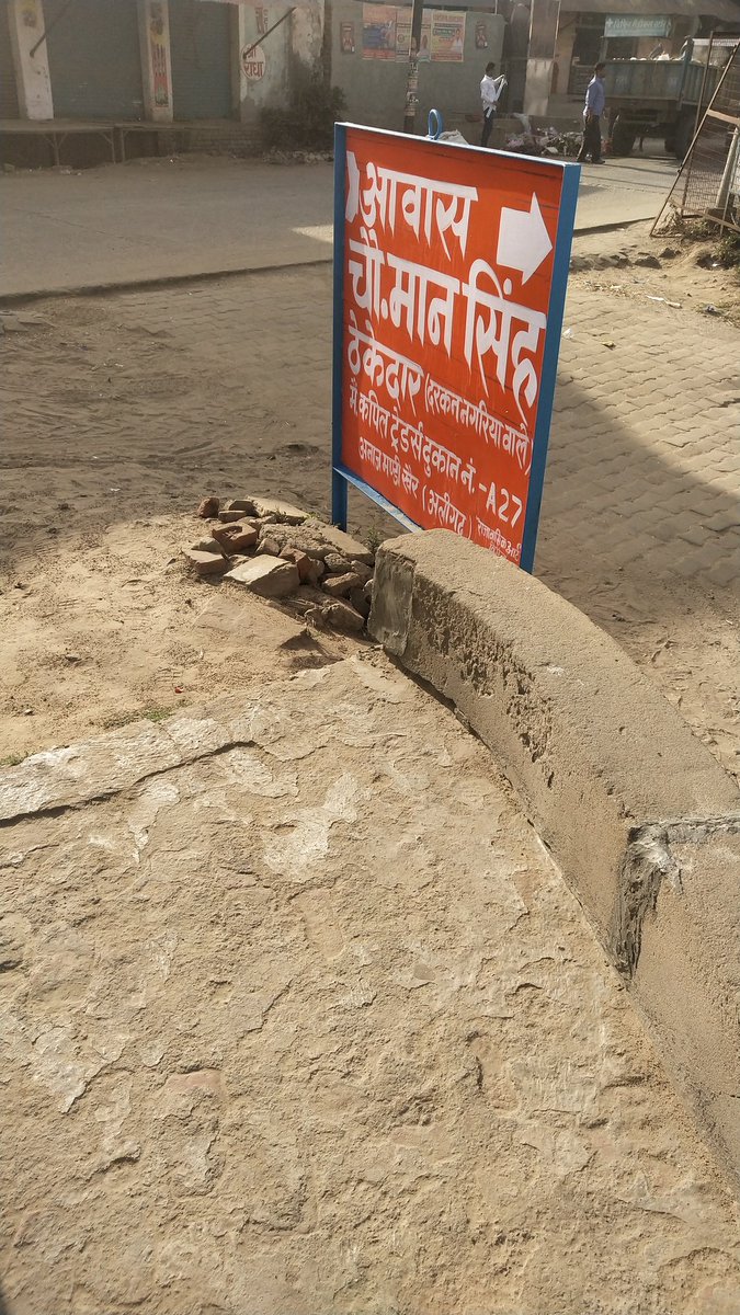 369RK_rkv's tweet photo. @myogiadityanath shri man
Hum grib pariwar se aate h.hume preshan karne k liye humare Ghar k bhar dabang logo k dwara jawardasti board lga diya gaya h kirpa kar Ese hataya jaye. Mane apka name liya to bola bol Dena yogi togi se Ye nahi hatega ab. Mujhe dar h .plz https://t.co/VwOoiINVYS