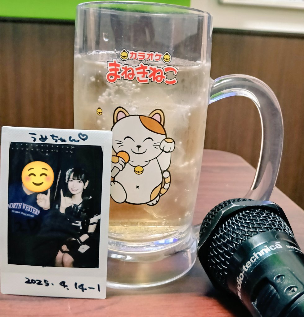 mdtqg876's tweet image. じゅみちゃん☺️🩷おはよう☺️🩷今日は☺️横浜1000CLUBでの対バンライブ☺️✨頑張ってね☺️💪
（後で友達と行く予定です☺️✨）
今日も😌✨楽しんで行きましょう😌✨じゅみちゃんは？☺️🩷カラオケは☺️🎤行く時あるのかな？☺️🎤
（カラオケ🎤って☺️楽しいよね😌🎤😌🎤）
#カラオケまねきねこ
#1000CLUB