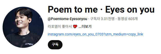 Trigger00000's tweet photo. 이야 구독자도 늘어ㅋㅋ
팬덤이 다 부처인가봐 블리먹은애한테도 존나게관대하셔 다들 열심히 소비해주네ㅅㅂ 그러니까 얼굴쳐들고 돌아다니고 뻔뻔히 찍고 다니지 #라포엠 #붙순이 #빠유녀 https://t.co/8O1L3NP8UA