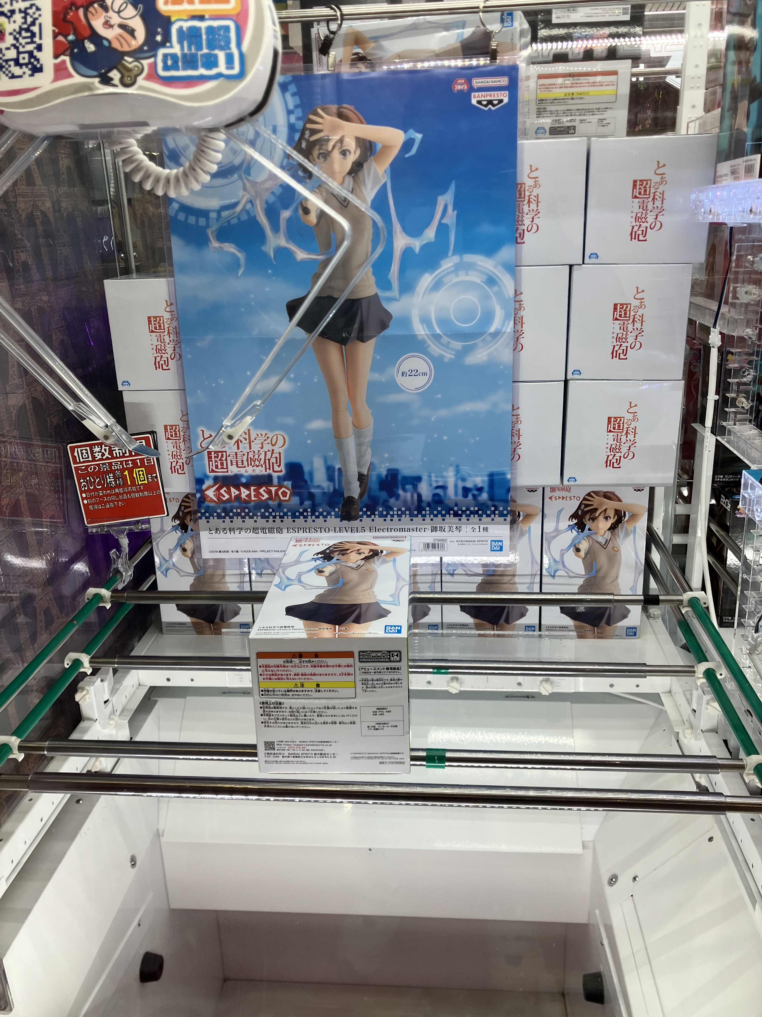 おたちゅう小山店プライズコーナー on X: 