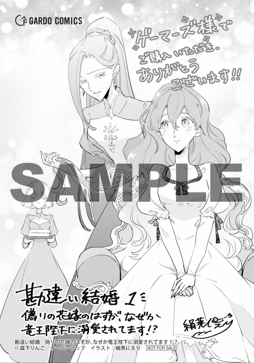 ゲーマーズ名古屋店 on X