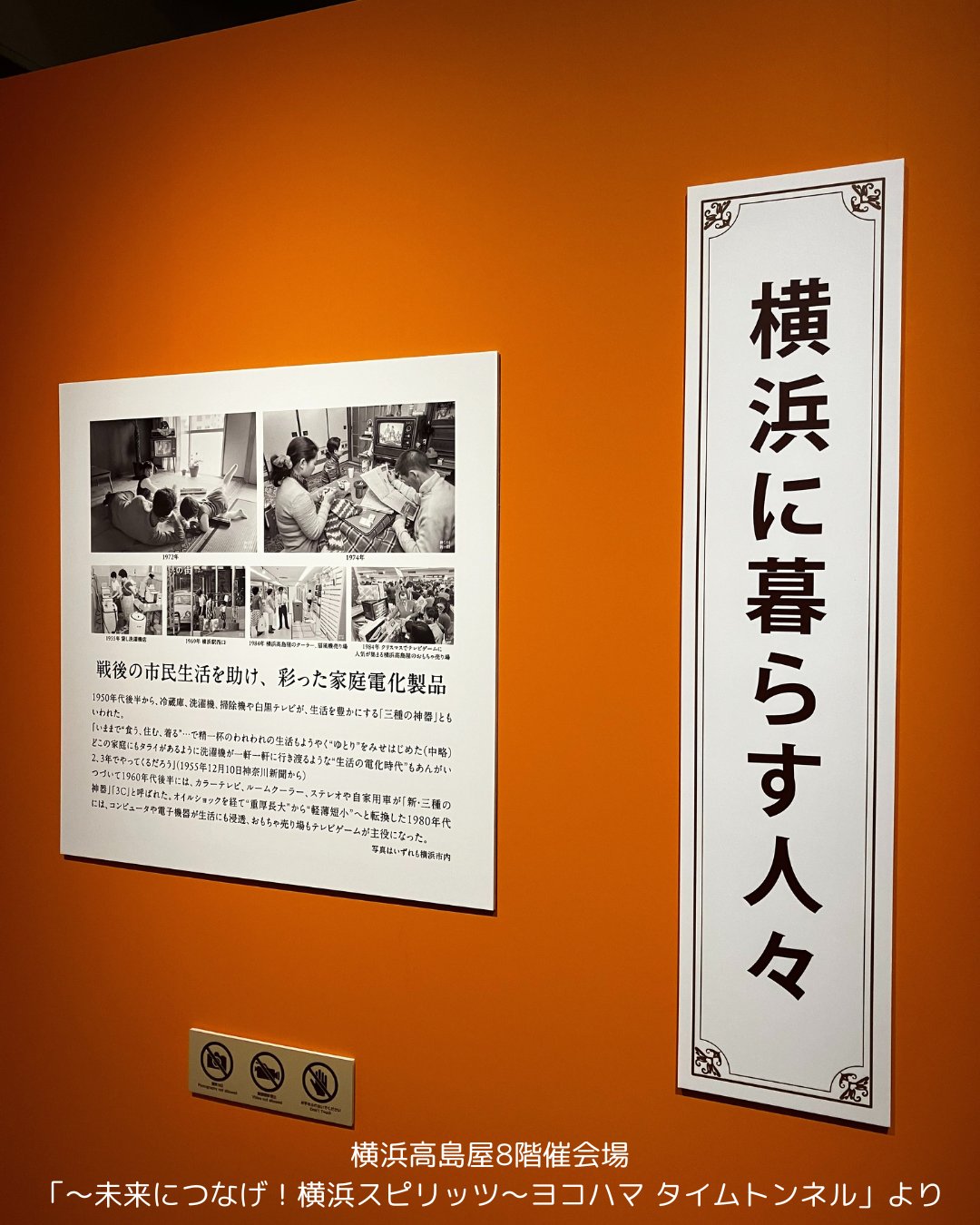 横浜高島屋 on X: 横浜高島屋 on X: