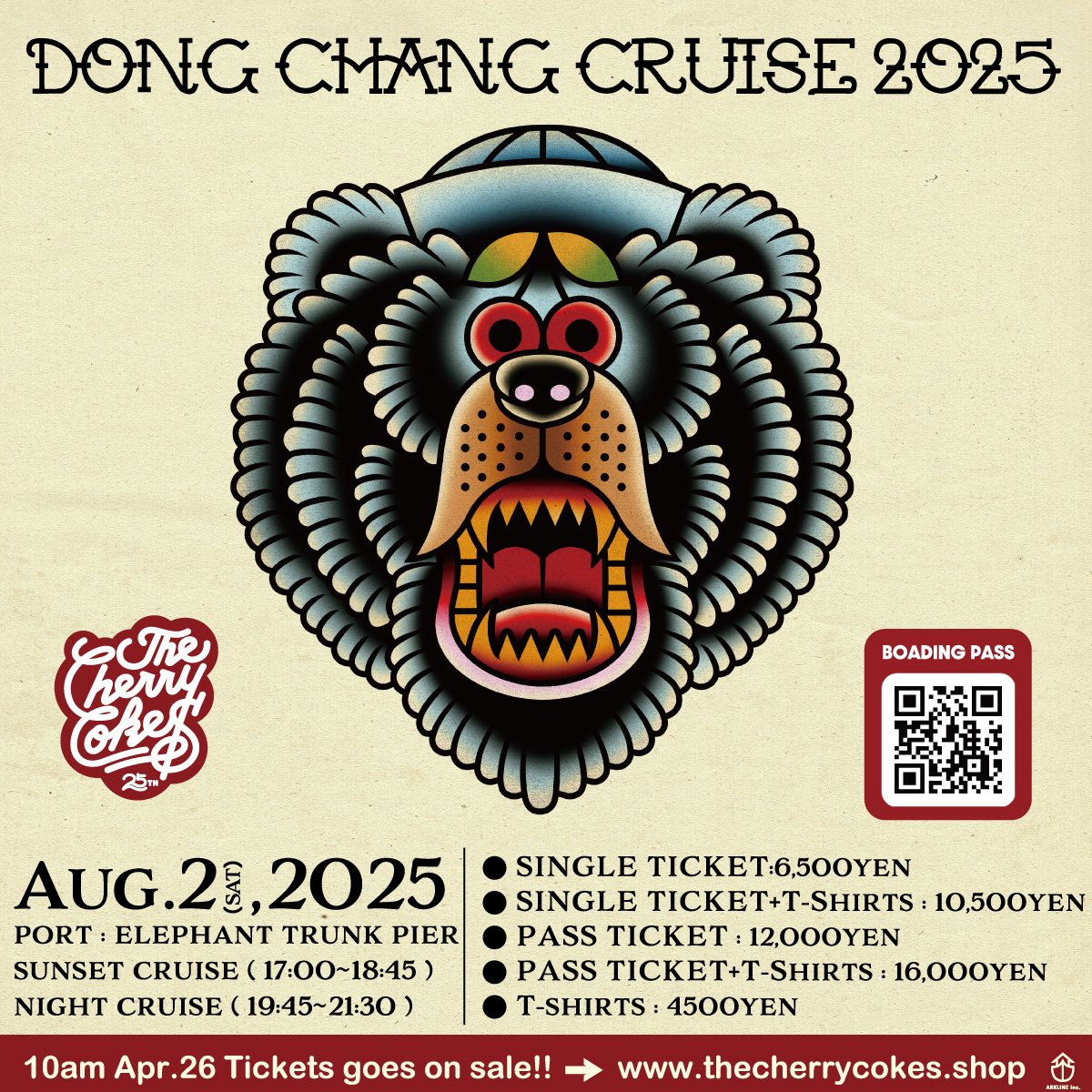 チェリコ #DCC25 【DONG CHANG CRUISE 2025】出航決定‼‼ チェリコの夏