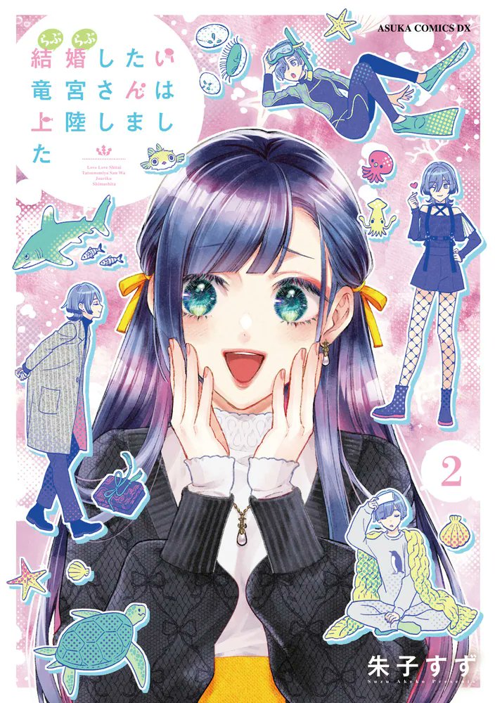 KADOKAWAさん@本の情報 tweet media