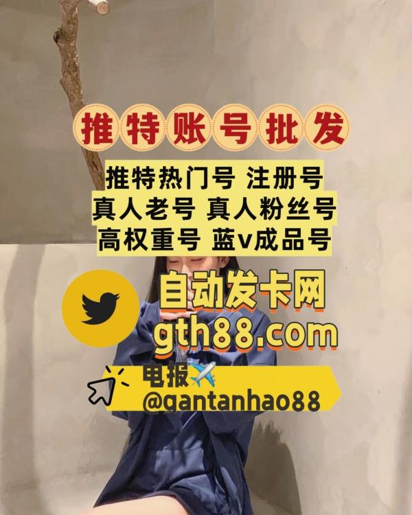 HALORecognition's tweet image. 🌹 👍 🍂 💐 🎉 🌸 🌈 
推特账号
推特账号购买
推特粉丝