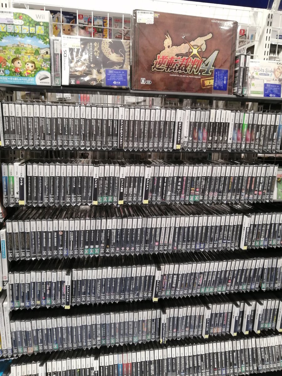 3DSたくさん入荷いたしました！ いろんなDS、ソフトも販売中です