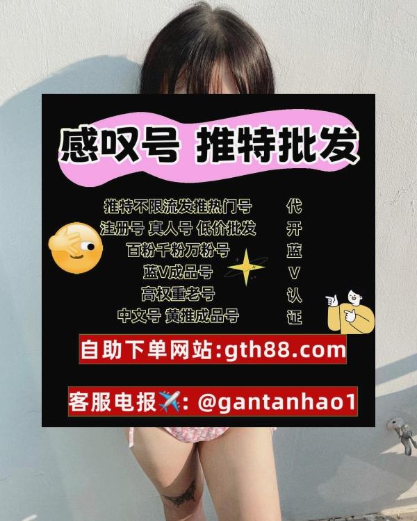 HALORecognition's tweet image. 🎈 🌐 🌻 🔥 🌻 🚩 🌸 
推特账号
推特账号购买
推特粉丝