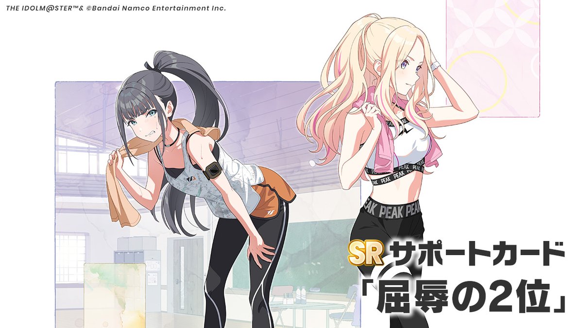 学園アイドルマスター アイドルが飲んだドリンクは約2億本！？『学園アイマス