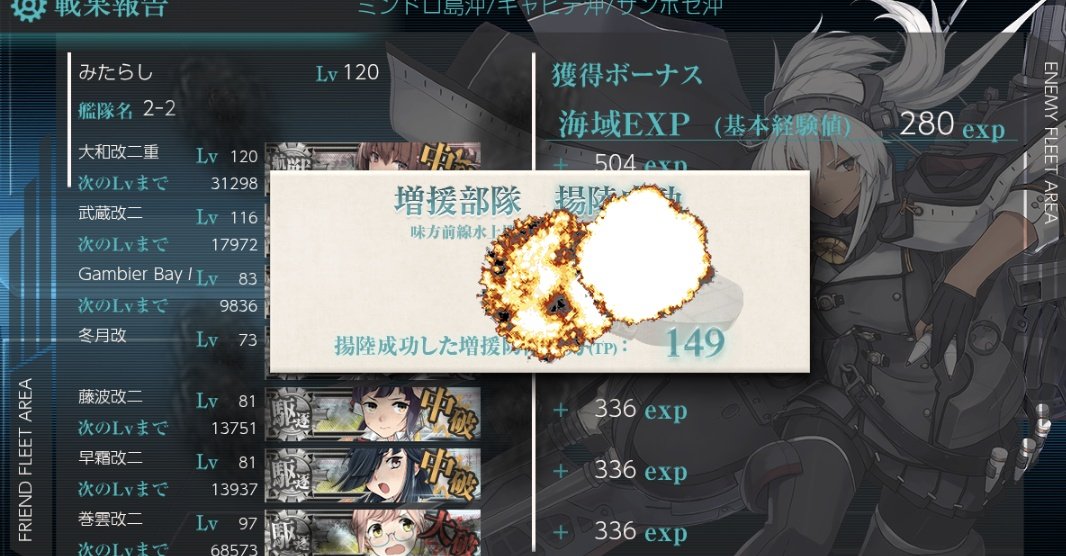 ketya_43's tweet photo. 5-1 5-2　クリアできて涙😭
まだ5-3残ってるけどそれでもここまで甲でこれて感激しとる
諦めないでよかった https://t.co/PBPkUP3xis