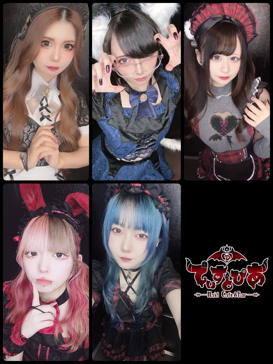 ꒰ঌ Maid Cafe&Barでぃすとぴあ໒꒱ 2024年12月6.7日Grand Opening (@maid_dystopia) on Twitter photo 🌸4月22日(火)18:00-03:00🌸
🎀お給仕メイド🎀
キャさリン🍾<a href="/sake_abitai/">キャさリン🍾でぃすとぴあ</a>
鳳天🐦🔥<a href="/Ten_o_tori/">鳳 天🐦🔥でぃすとぴあ</a>
闇雲るか💟<a href="/ruka_yagumo/">闇雲るか💟でぃすとぴあ</a>
赩兎あう🐰<a href="/kyokuto_au07/">赩兎あう🐰でぃすとぴあ</a>
🔰妖菓子もか🍰<a href="/ayakashi_3oka_/">妖菓子もか🍰でぃすとぴあ</a>
魔王様のご帰城お待ちしております🏰🖤 🌸4月22日(火)18:00-03:00🌸
🎀お給仕メイド🎀
キャさリン🍾<a href="/sake_abitai/">キャさリン🍾でぃすとぴあ</a>
鳳天🐦🔥<a href="/Ten_o_tori/">鳳 天🐦🔥でぃすとぴあ</a>
闇雲るか💟<a href="/ruka_yagumo/">闇雲るか💟でぃすとぴあ</a>
赩兎あう🐰<a href="/kyokuto_au07/">赩兎あう🐰でぃすとぴあ</a>
🔰妖菓子もか🍰<a href="/ayakashi_3oka_/">妖菓子もか🍰でぃすとぴあ</a>
魔王様のご帰城お待ちしております🏰🖤