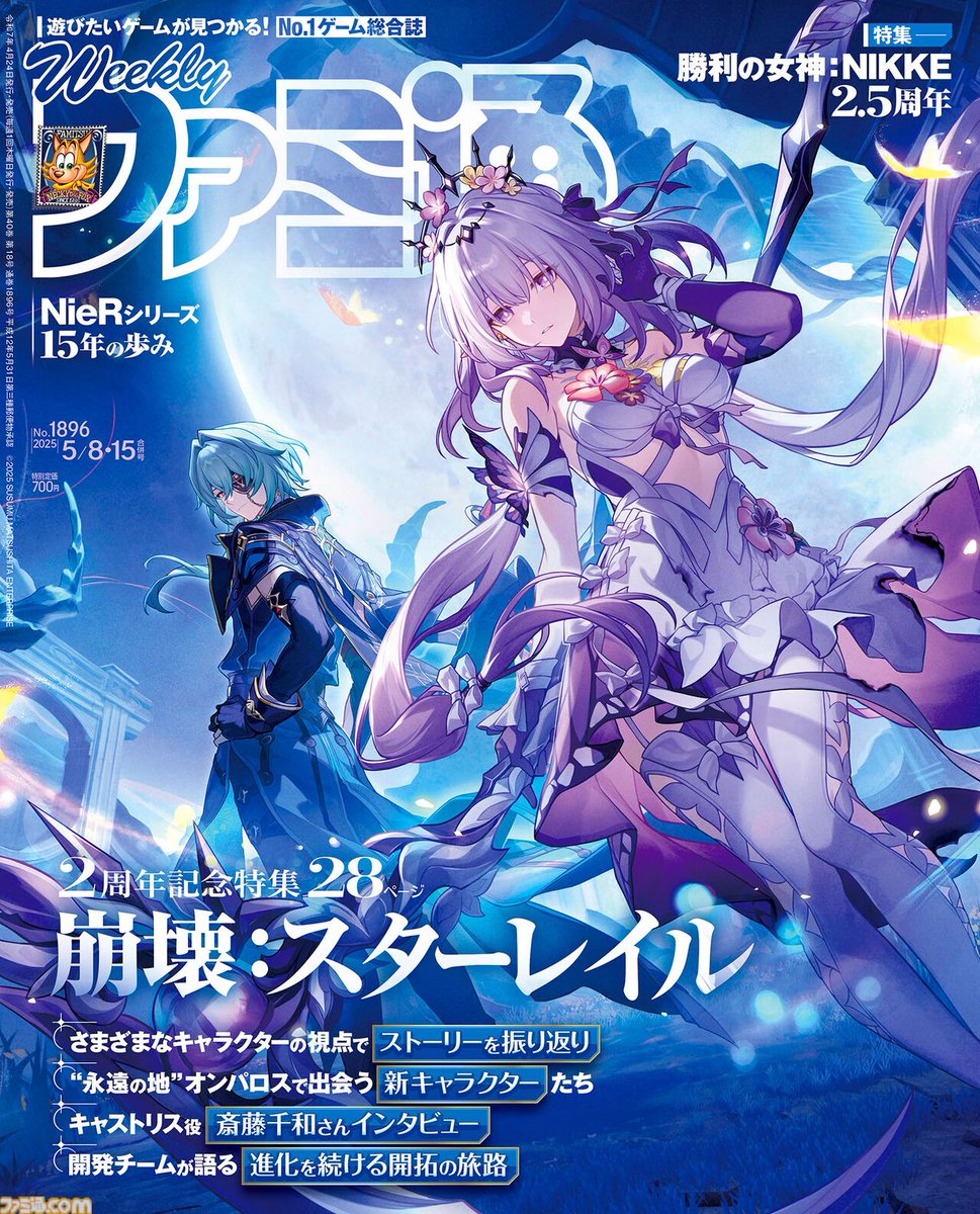 DERBYSTALLION04 Vol.2 ファミ通付録 GvyUv8QX0AAWvhp.jpg