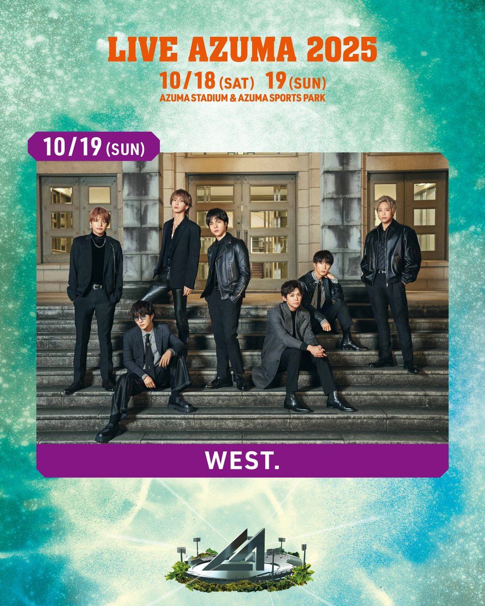 WEareWEST7's tweet photo. 📢出演情報📢

『LIVE AZUMA 2025』
#WESTꓸ 出演決定!!!!!!!

🗓️2025年10月18日(土)・19日(日)
🏟️あづま総合運動公園 / 福島あづま球場

福島のフェス初出演🌳🎶
WEST.はDAY2の19日(日)に登場🌈

▼詳細はこちら
https://t.co/55WxFvYcpH

@liveazuma
#LIVEAZUMA https://t.co/jchEZUuOMu