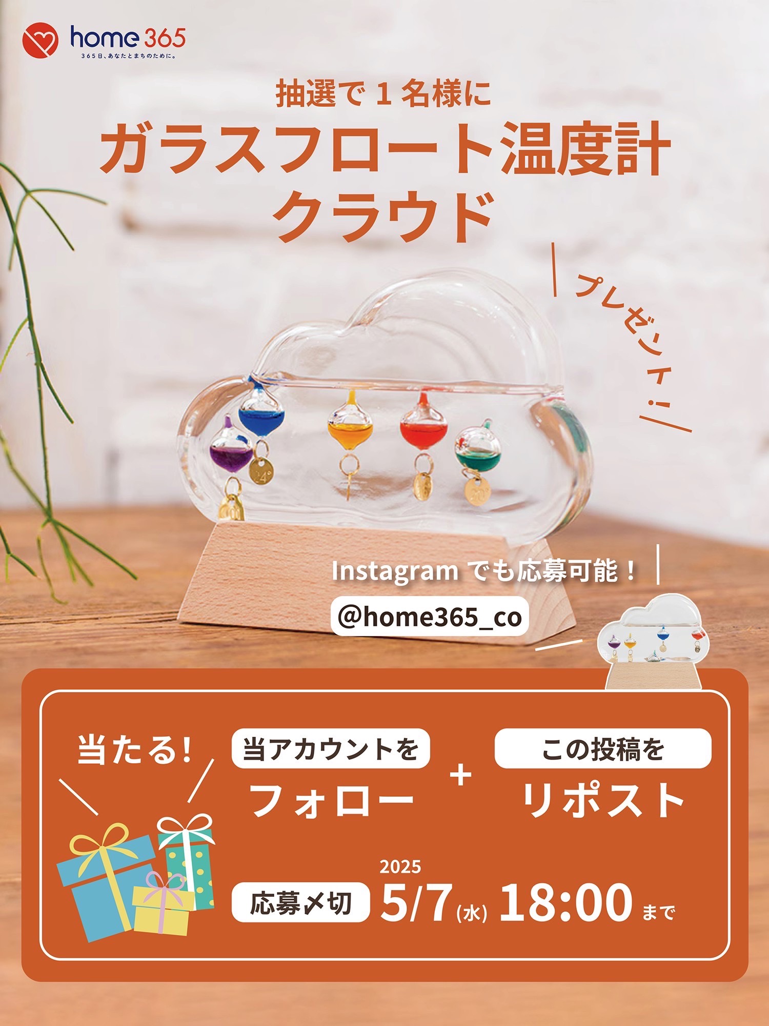 RIGHT HERE デジタルコード デジコ 未使用 611yqWosIoS._UF894,1000_QL80_.jpg