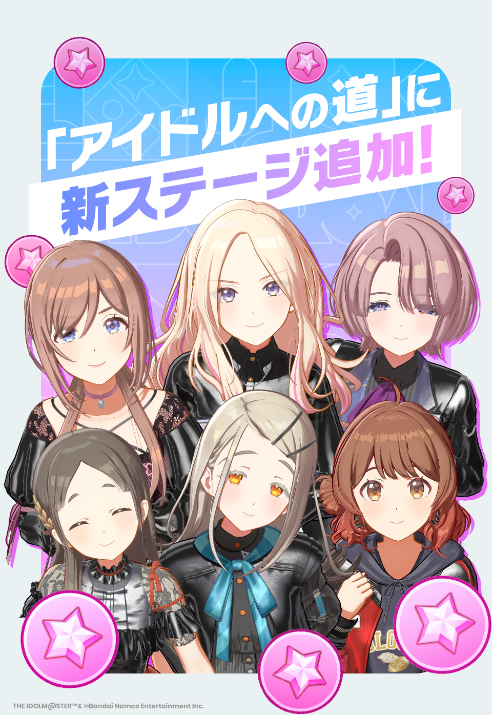 Amazon.co.jp: 学園アイドル*マスター ちびぐるみ ～on stage