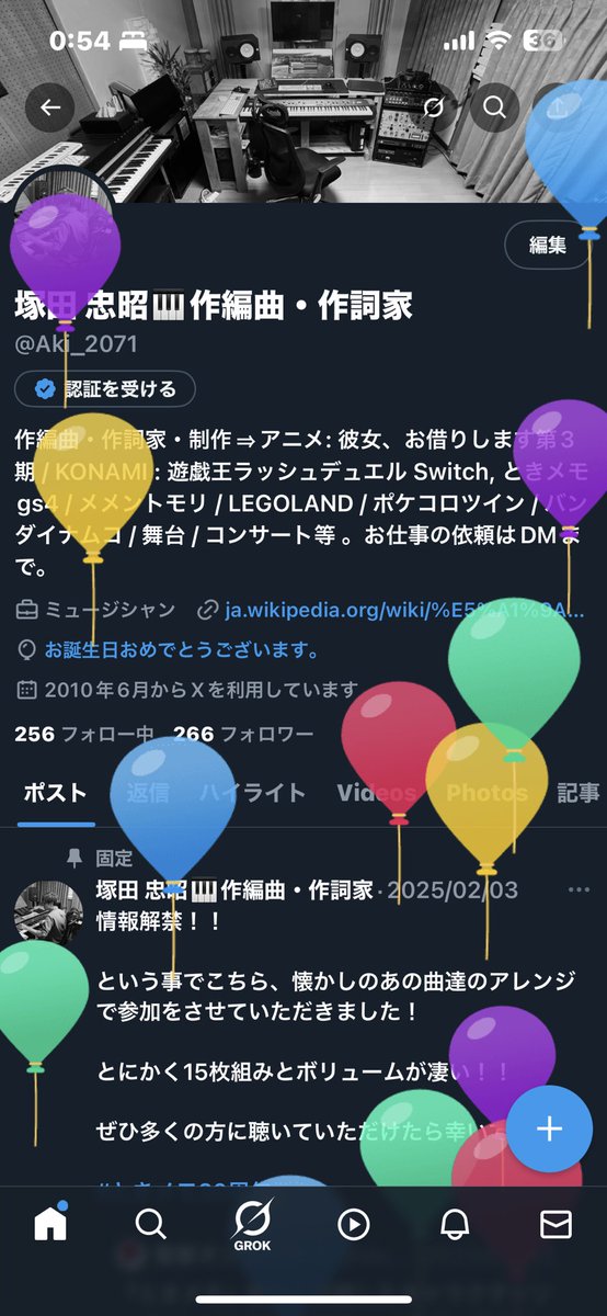 Aki_2071's tweet image. 今年も風船飛んで39になりました!
音楽を始めて33年、独立して8年目となりますが、音楽を作り続けて生活出来る事に感謝の想いでいっぱいです!
これからも精進して、音楽に没頭する1年に出来るよう頑張りたいと思いますので、皆様よろしくお願い致します!