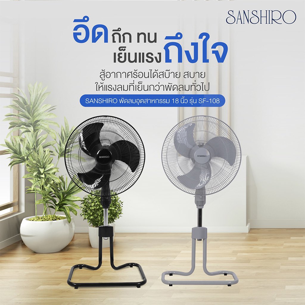 Shopee1255's tweet photo. เย็นจัด ประหยัดไฟ แรงลมสะใจสุดๆ!❄️
พัดลมอุตสาหกรรม 18 นิ้ว ทน ถึก ใช้นานคุ้มค่า!⚙️
             🔥รับประกันนานถึง 4 ปี 🔥

รีบสั่งวันนี้ ก่อนของหมด‼️ ราคา10,90฿

พิกัดสั่งซื้อ Shopee🛒 https://t.co/66S64kuYKn

#พัดลมเย็นแรง #ของมันต้องมี #ลดหนักมาก #เครื่องใช้ไฟฟ้าบ้านๆ #เย็นทั่ว https://t.co/rAeipxhq5k