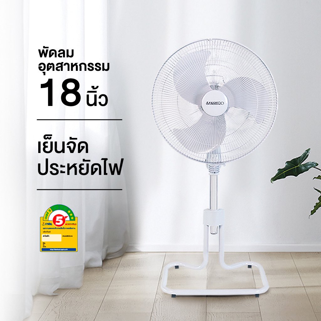 Shopee1255's tweet photo. เย็นจัด ประหยัดไฟ แรงลมสะใจสุดๆ!❄️
พัดลมอุตสาหกรรม 18 นิ้ว ทน ถึก ใช้นานคุ้มค่า!⚙️
             🔥รับประกันนานถึง 4 ปี 🔥

รีบสั่งวันนี้ ก่อนของหมด‼️ ราคา10,90฿

พิกัดสั่งซื้อ Shopee🛒 https://t.co/66S64kuYKn

#พัดลมเย็นแรง #ของมันต้องมี #ลดหนักมาก #เครื่องใช้ไฟฟ้าบ้านๆ #เย็นทั่ว https://t.co/rAeipxhq5k