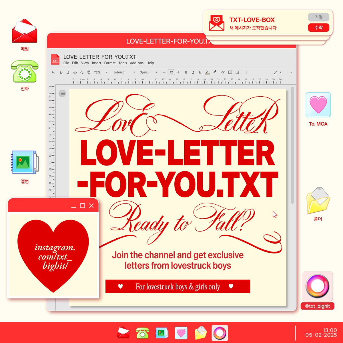 LOVE-LETTER-FOR-YOU.TXT

🔗 instagram.com/channel/AbbQyv…

💌 For lovestruck boys &amp; girls only
💌 2025.04.22 12PM (KST)~