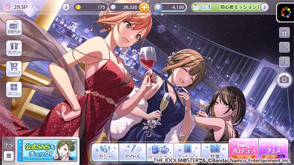 アイドルマスター シャイニーカラーズ公式 on X: 