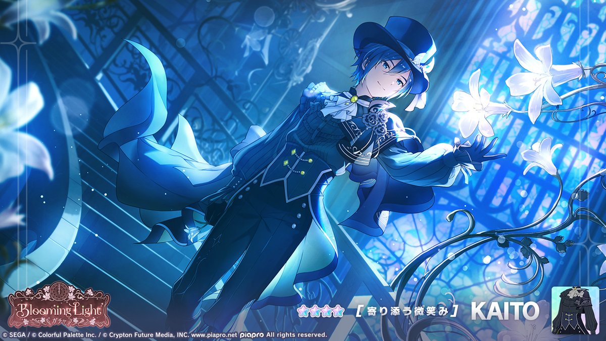 Blooming Lightガチャ』開催中🕰 登場する☆4メンバーを紹介