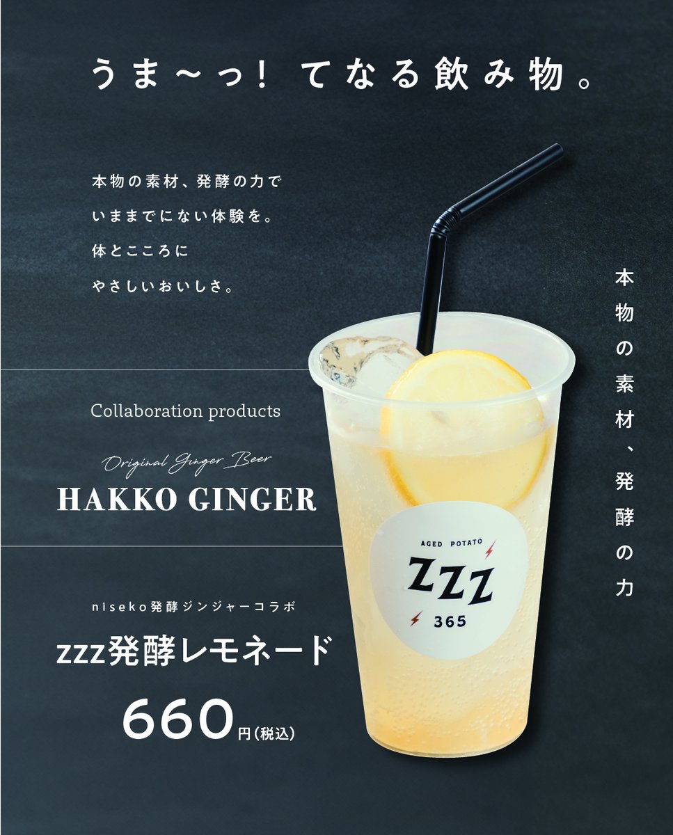 ⭐︎ポテト⭐︎様 RIZINポテトスティック ポスターカードコレクション｜発売日