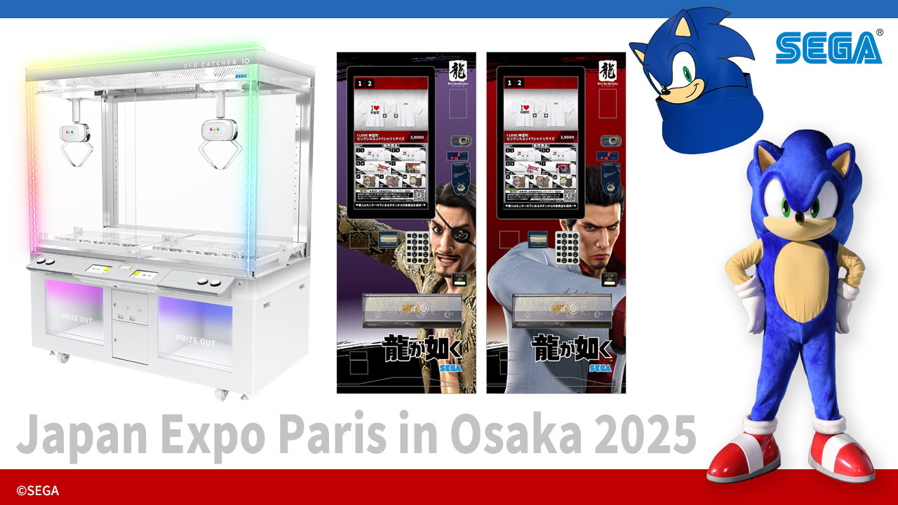 セガ公式アカウント🦔 on X: 