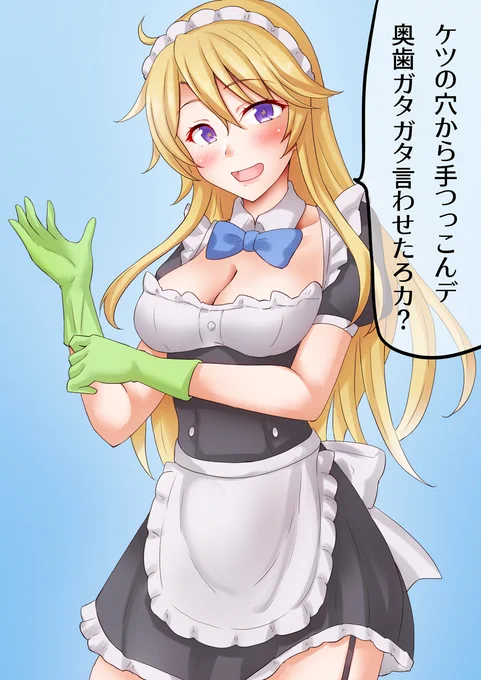 誰だ!アイオワに変な日本語教えたのは!!は、離せーーっ!!(ガチャっ!ガチャっ!)#艦これ 