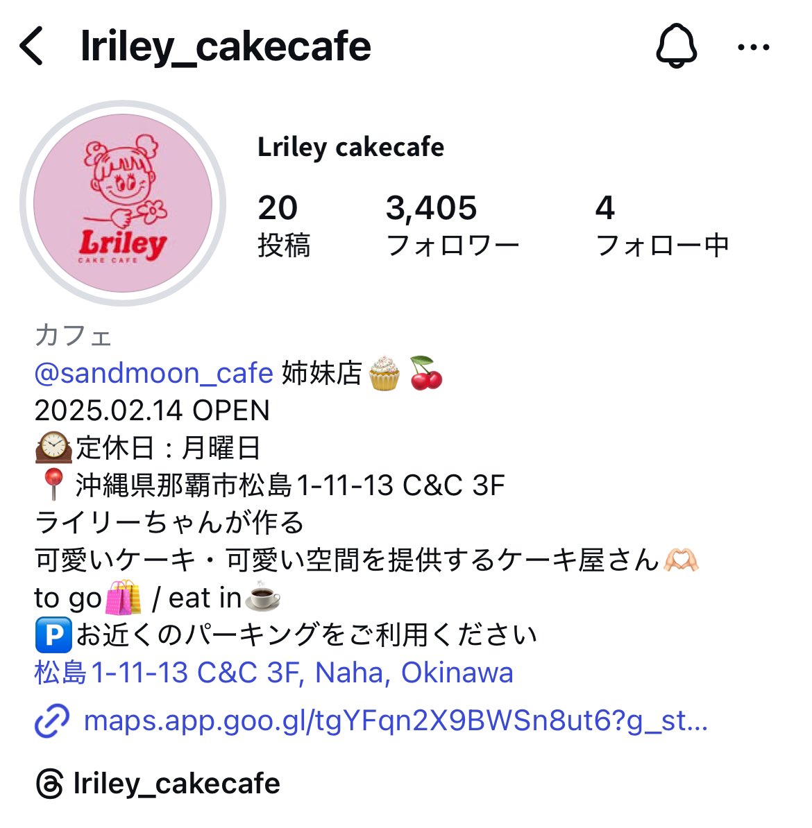 sakura_biyons's tweet photo. これまでのラテやアメリカーノの豆とは別で、コールドブリュー用の豆も入荷しました🙌
コーヒー苦手な方でも楽しめるかと🤤♡♡
期間限定Happy Easterマフィンもぜひ🐣💕
#沖縄カフェ #那覇カフェ #okinawa #cafe #韓国カフェ #ライリーケーキカフェ #lriley #cake #cakecafe https://t.co/qPHJHqOXHO