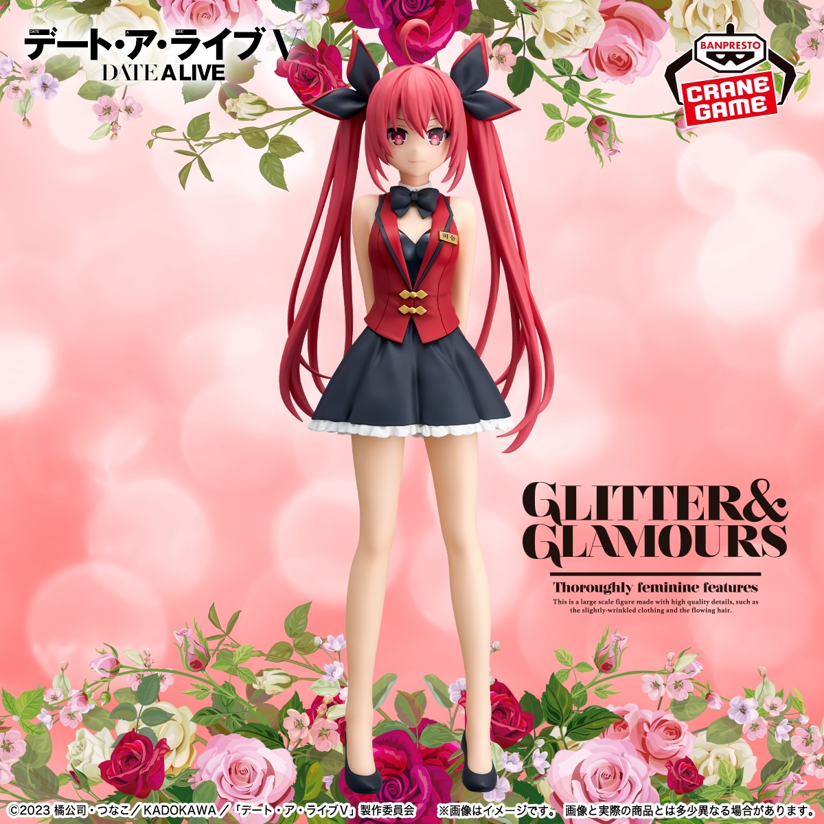 情報】BANDAI SPIRITS《約會大作戰DATE A LIVE》GLITTER&GLAMOURS-MIKU
