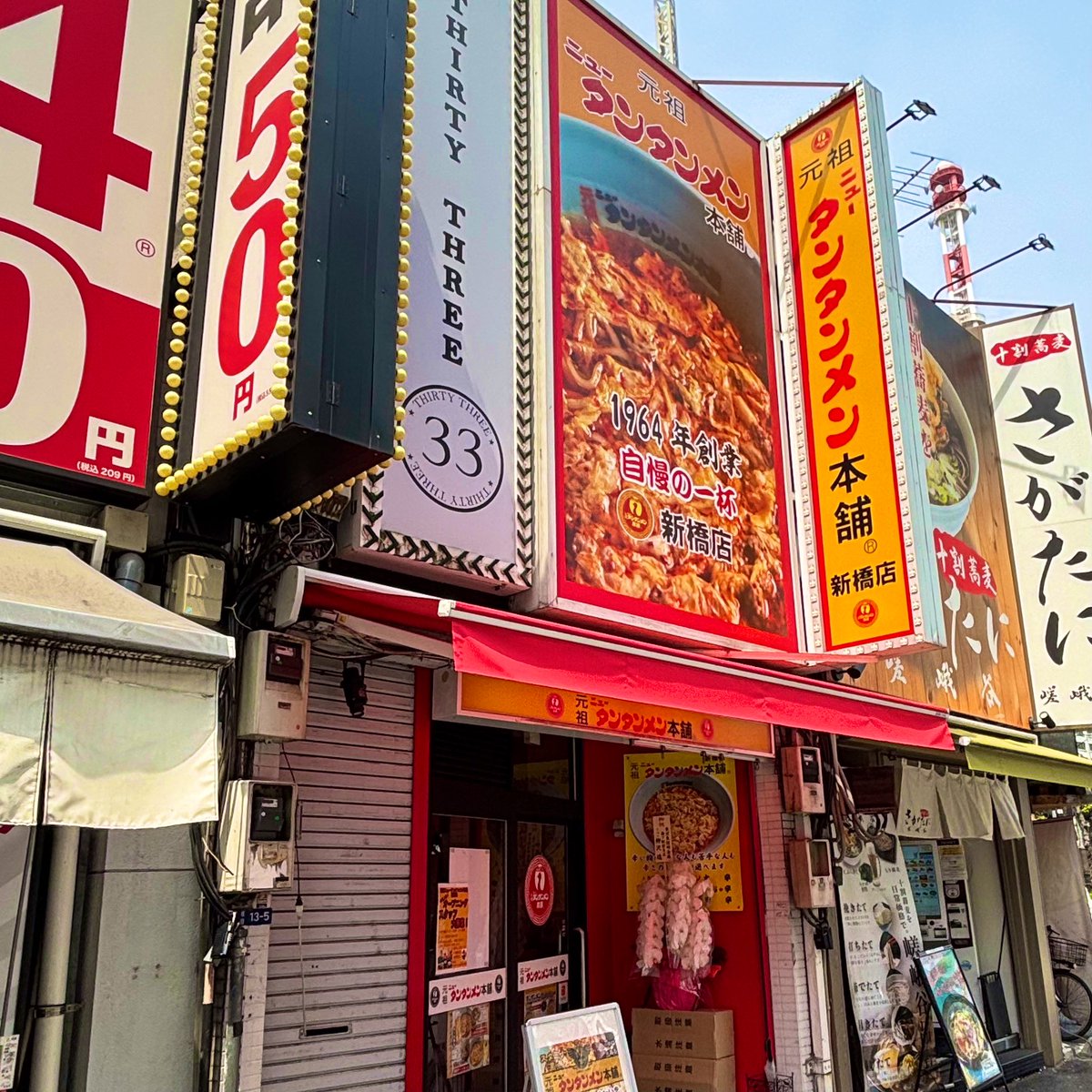 【新橋ひとりメシ情報】川崎のソウルフードが新橋に登場！辛さが5段階から選べて（大辛がおすすめ）とろとろスープにもちもち中太麺が絡んでうまい！〆は残ったスープにご飯を入れてかっこめ！
maps.app.goo.gl/D7bnieE2aGFuzV…